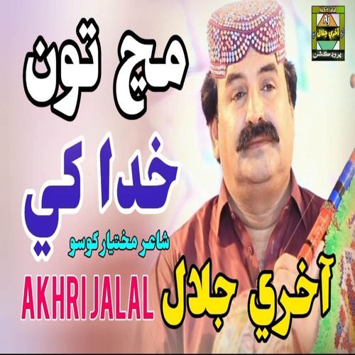 Maj Ton Khuda Khe