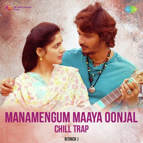 Manamengum Maaya Oonjal - Chill Trap
