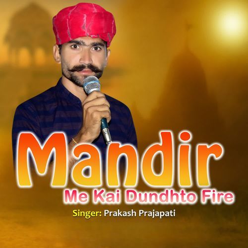 Mandir Me Kai Dundhto Fire