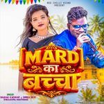Mard Ka Baccha