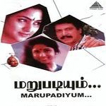 Marupadiyum