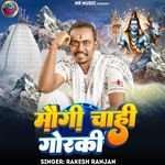 Maugi Chahi Goraki