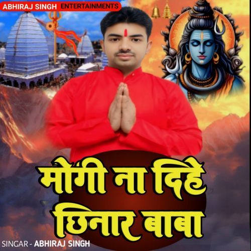Maugi Na Dihe Chhinar Baba
