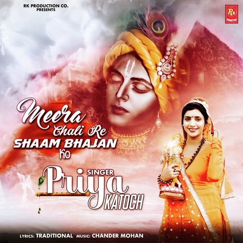 Meera Chali Re Shaam Bhajan Ko