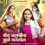 Meera Jal Bina Sukhe Nagarvel