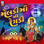 Meldi Maa Ni Regadi, Pt. 1 & 2 (Mataji Na Dakala)