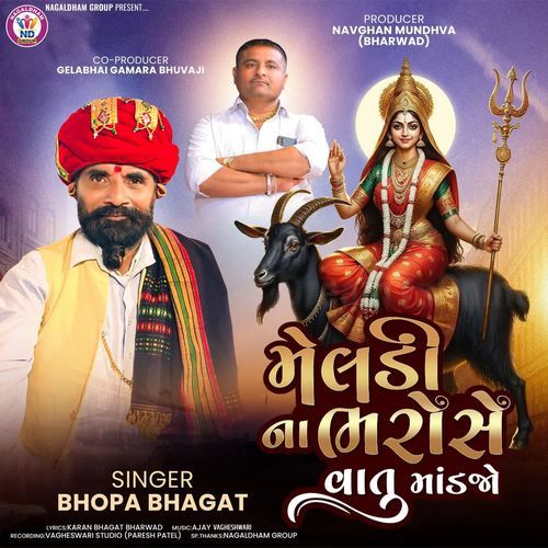 Meldi Na Bharose Vaatu Mand Jo