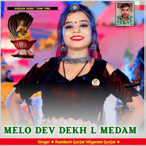 Melo Dev Dekh L Medam