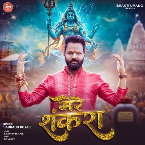 Mere Shankara (feat. Saurabh Royale)