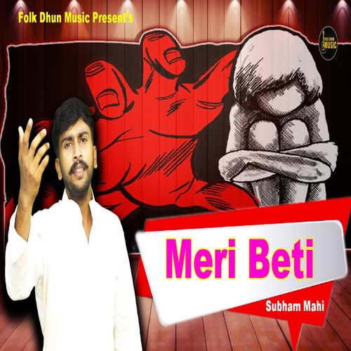 Meri Beti