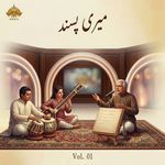 Aa Wass Ranjha