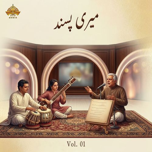 Meri Pasand, Vol.1