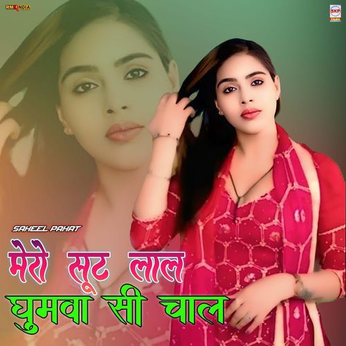 Mero Suit Lal Ghumwa Si Chal