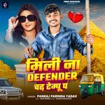 Mili Na Defender Chadh Tempu Pa