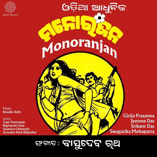 Sahi Re Sahi-okv tunes
