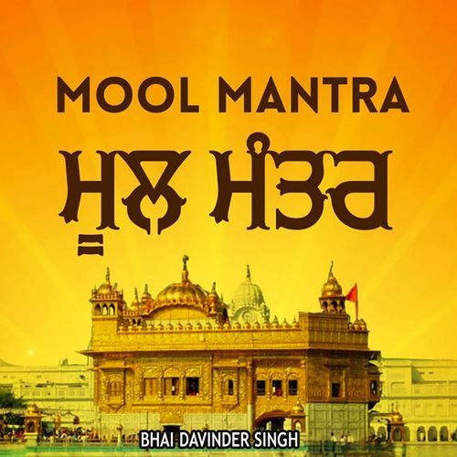 MooI Mantar 108 Path