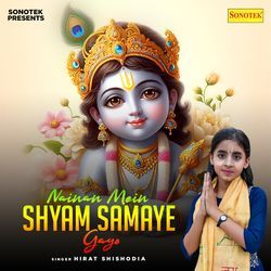 Nainan Mein Shyam Samaye Gayo-GSI-VUJiAFU