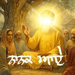 Nanak Aye