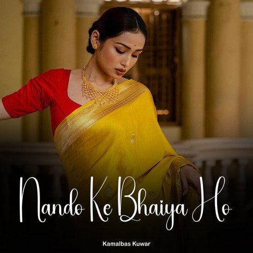 Nando Ke Bhaiya Ho