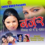 Nazar Milay Ke Re Ae Selem