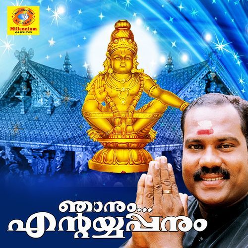 Nhanum Ende Ayyappanum