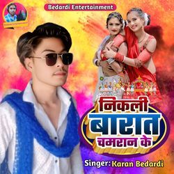 Nikhili Barat Chamaran Ke