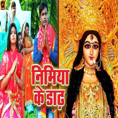 Nimiya Ke Dhadh