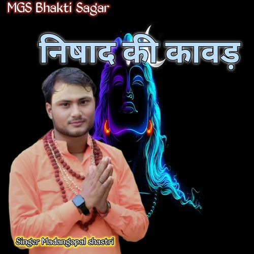 Nishad Ki Kawad