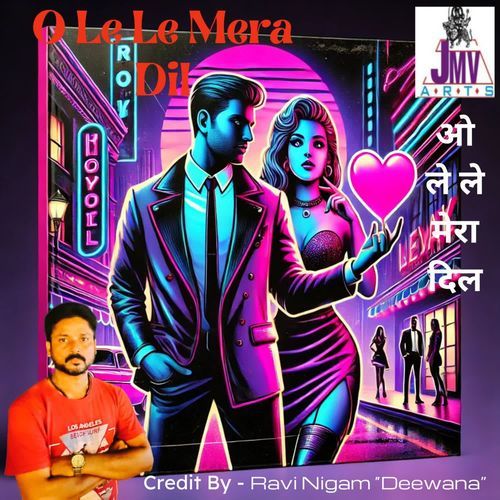 O Lele Mera Dil