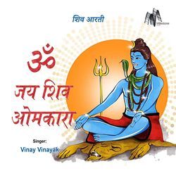 Om Jay Shiv Omkara-Fj1cdx5DQWo