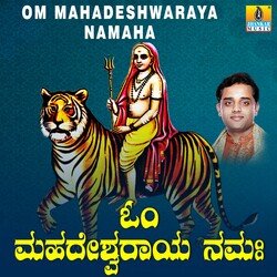 Om Mahadeshwaraya-KRkmXkF0UFA