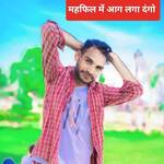 महफिल में आग लगा दंगो