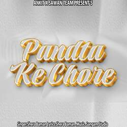 Pandta Ke Chore-IAA-eRNeWmQ