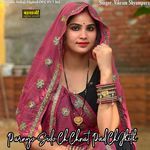 Parnyo Sido Ch Chnat Pad Ch Jheth