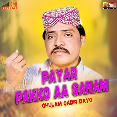 Payar Pakko Aa Sanam