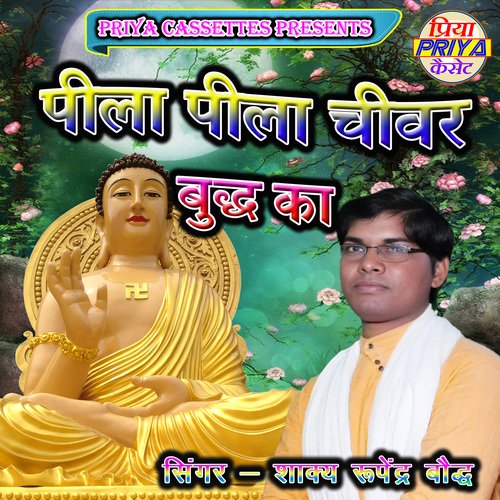 Peela Peela Chiwar Buddh Ka