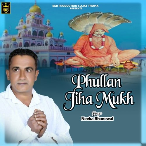 Phullan Jiha Mukh