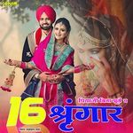 Piyaji Bina Jhuto Cha 16 Shiringar