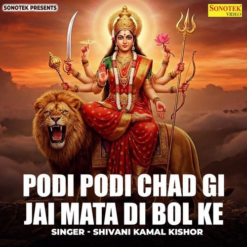 Podi Podi Chad Gi Jai Mata Di Bol Ke