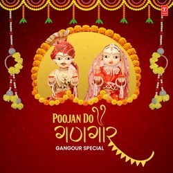 Poojan Do Gangour - Gangour Special