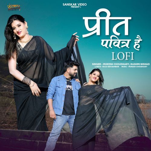 Preet Pavitra Hai (Lofi)