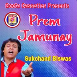 Prem Jamunay-RgRaVhddA0s