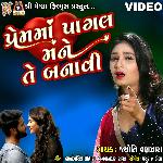 Prem Ma Pagal Mane Te Banavi