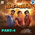 Prem No Vairo Part-6