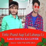 Psand Aagi Lal Lahanga Li (Rajasthani)