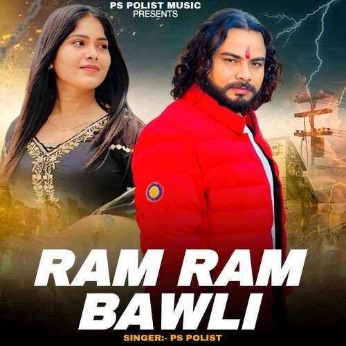 RAM RAM BAWLI