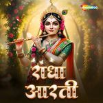 Radha Aarti