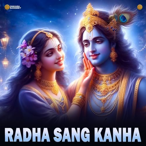 Radha Sang Kanha