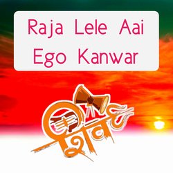 Raja Lele Aai Ego Kanwer-Oy9aZllfe18