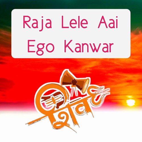 Raja Lele Aai Ego Kanwer